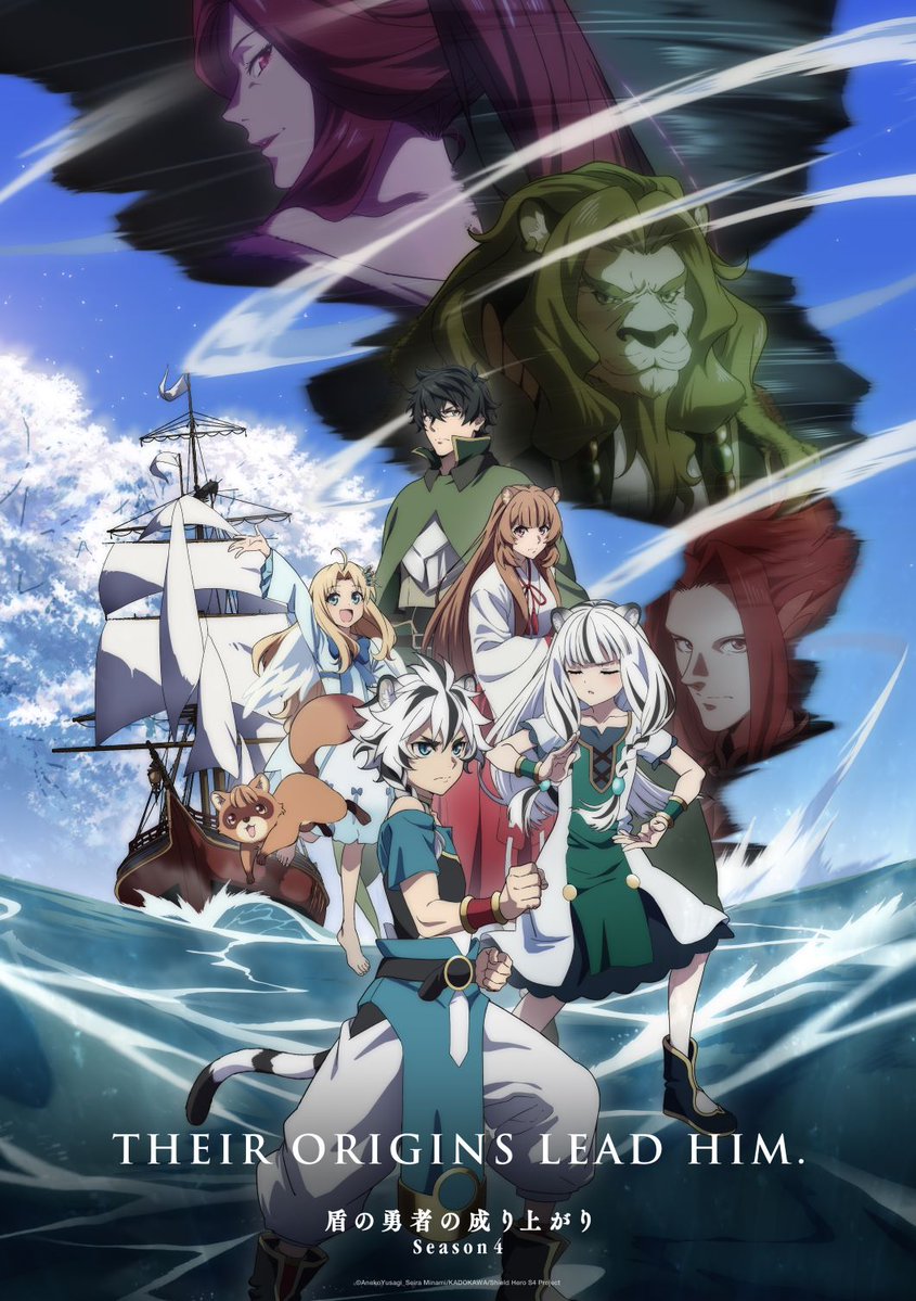 The Rising of the Shield Hero The Rising of the Shield Hero